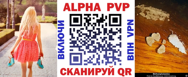 Магазины продажи наркотиков Скопин ГАШ  Бошки Шишки  Alpha PVP  МЕФ 