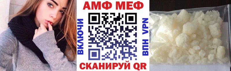 АМФ 97%  Скопин 