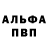 КЕТАМИН VHQ M Abdulla