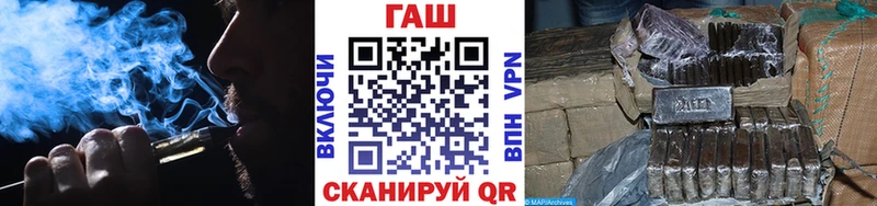 ГАШИШ Изолятор Скопин