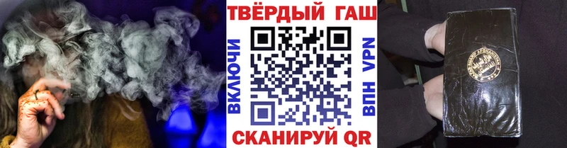 ГАШИШ гарик  Скопин 