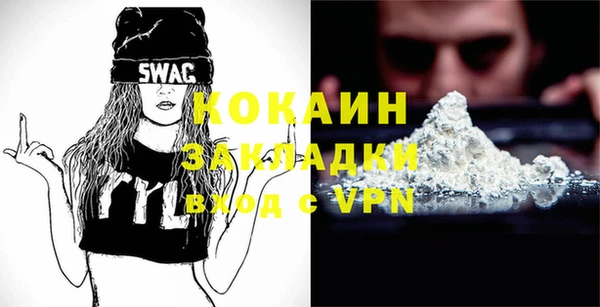 кокаин колумбия Нягань