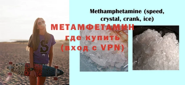 mdpv Новозыбков