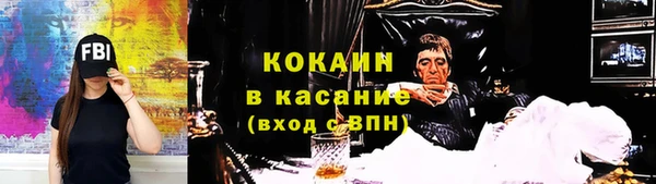 кокаин колумбия Нягань