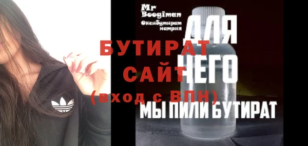 прущие грибы Няндома