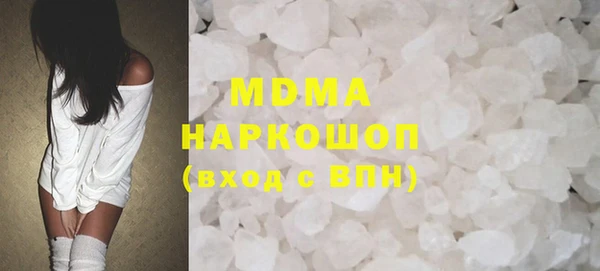сатива Нязепетровск