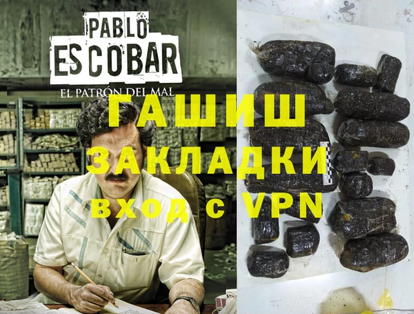 героин Новодвинск