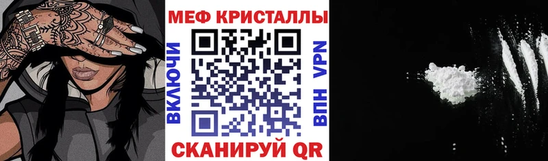 МЕФ кристаллы  мориарти телеграм  Скопин 