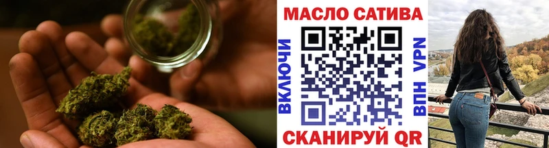 закладки  Скопин  ТГК вейп 
