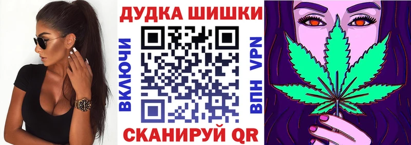 площадка как зайти  Скопин  kraken зеркало  Марихуана VHQ  купить наркотик 